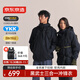 京東京造25秋冬黑武士戰甲三合一沖鋒衣男女三防外套戶(hù)外夾克 黑色 L