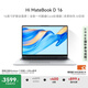 WIKO Hi MateBook D 16 華為智選筆記本電腦 國家補(bǔ)貼20% 高性能酷睿處理器Core 5 32G 1T 皓月銀