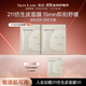 肌侶（skin lane）211仿生皮面膜皮膚屏障舒緩泛紅補水敏肌2片教師節禮物