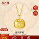 周六福足金胖福袋黃金吊墜男女款生日禮物計(jì)價(jià)A0413270不含鏈約2.47g
