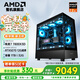AMD銳龍7 7800X3D RTX5060ti RTX5070 七彩虹iGame顯卡電競游戲臺式組裝AI主機整機DIY全家桶組裝機 配置四 7800X3D RTX5070 海景房主機