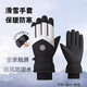 辛叢滑雪手套男女冬季戶(hù)外騎行電動(dòng)摩托車(chē)加厚絨防寒觸屏保暖防風(fēng)防水 黑灰丨經(jīng)典圓標【直指】防水/觸屏/保暖