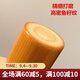 顧致竹節手把件正圓實(shí)心玉竹把件男士盤(pán)玩把玩竹子實(shí)心竹手把件文玩精不保圓不帶配飾直徑18mm長(cháng)度8-12