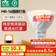 雷士（NVC）LED燈杯12v伏MR16射燈led5W7W燈泡led插腳燈泡 7W-MR16插腳-暖黃光-12V