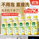 滴露（Dettol）洗衣機清洗劑250ml*6瓶金裝版檸檬滾筒洗衣機清潔劑強力除垢除菌