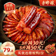 李師娘四川臘腸麻辣香腸四川特產(chǎn)煙熏肉豬肉腸咸肉熟食臘味美食送禮品 麻辣香腸3斤(500g*3袋) [贈板鴨]