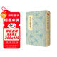 元刊稼軒長(cháng)短句--高士雅集系列 辛棄疾  國家圖書(shū)館藏底本