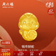 周六福3D硬金黃金轉運珠錢(qián)幣財蛇生肖蛇手繩定價(jià)A1613094 約1.06g禮物