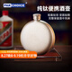 PAKCHOICE純鈦小酒壺戶外隨身便攜白酒壺鈦合金加厚小扁鈦酒瓶子父親節(jié)禮物