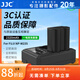 JJC 相機(jī)電池 NP-W235 適用于富士XS20 XT5 XT4 XH2S GFX100RF/100SII/50SII 充電器座充套裝續(xù)航配件 一電一充