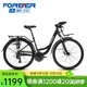 永久川藏線(xiàn)長(cháng)途旅行自行車(chē)專(zhuān)業(yè)24速油碟公路重裝越野經(jīng)濟城市通勤單車(chē) 24速700C鋁架線(xiàn)碟-消光黑