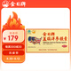 金日美國洋參膠囊0.5g粒*12粒*10盒抗疲勞保健品西洋參中秋送禮禮盒