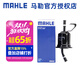 馬勒（MAHLE）汽濾汽油濾芯格濾清器燃油濾適配 普拉多/霸道 10-17款2.7L 4.0L