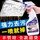 ZOZX德國品質(zhì)油污凈廚房重油污清潔劑抽油煙機強力去污清洗劑灶臺除油 【2瓶+1噴頭】泡沫型 500ml