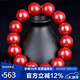 石玥珠寶高含量16mm帝王朱砂手串本命年蛇年護(hù)身符轉(zhuǎn)運(yùn)珠手鏈男女士款禮物