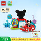 樂高（LEGO）積木拼裝得寶10454 米奇妙妙屋大顆粒積木桌兒童玩具生日禮物