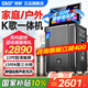 先科（SAST）廣場(chǎng)舞音響帶顯示屏家庭ktv音響套裝卡拉ok一體機家用戶(hù)外K歌點(diǎn)歌機便攜視頻機移動(dòng)音箱藍牙觸摸屏 【升降屏】22時(shí)屏15時(shí)重低音喇叭 SA-258