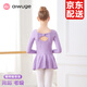 艾舞戈兒童舞蹈服秋冬季女童芭蕾舞裙練功服幼兒園寶寶表演棉裙考級舞蹈 紫羅蘭-長(cháng)袖-后背蝴蝶 130