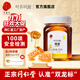 同仁堂（TRT）蜂蜜100%花蜜原產(chǎn)真蜜純蜂蜜送父母長(cháng)輩禮品958g/罐