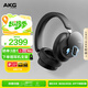AKG N9 頭戴式無線降噪藍(lán)牙耳機(jī)2.4G四模通話耳麥游戲音樂HiFi生日禮物通用國家補(bǔ)貼 愛科技 黑色