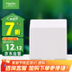 施耐德電氣 開關插座面板 86型防濺盒 通用型防水盒 防水面蓋 白色