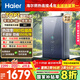 海爾（Haier）【一級能效零冷水ER7】16升燃氣熱水器天然氣家用節能 水伺服恒溫 大水量【國補立減20%】上門(mén)安裝