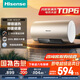 海信（Hisense）儲水式電熱水器家用速熱大水量5.5倍增容智能觸摸節能安全防電以舊換新免換鎂棒國家補貼15%1513T 80L 2100W 【TOP1增容健康洗】