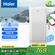 海爾（Haier）空氣凈化器除甲醛家用除煙味除貓毛UV除菌家用母嬰小型負離子凈化機KJ500F-A01U1