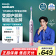 飛利浦【肖戰同款】電動(dòng)牙刷電動(dòng)鉆石7系成人情侶款生日禮物送男生/男士女士禮物實(shí)用國家補貼教師節禮物 7系-變頻護齦HX3792【櫻花粉】