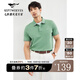 七匹狼短袖t恤男士翻領(lǐng)凈色短T商務(wù)通勤透氣男裝上衣上裝衣服 206(豆綠) L 170/88A