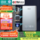 四季沐歌（MICOE）即熱式電熱水器家用型8500W速熱變頻智能恒溫AI語(yǔ)音控制超薄淋浴洗澡上門(mén)安裝以舊換新DSK-H85-M09