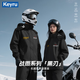 KEYRU摩托車(chē)雨衣電動(dòng)車(chē)騎手騎行服套裝男女款外賣(mài)專(zhuān)用分體式防暴雨
