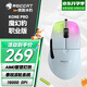 冰豹 德國ROCCAT魔幻豹kone職業(yè)版鼠標（電競游戲鼠標 人體工學(xué)鼠標 電腦吃雞lol機械鼠標） KONE PRO職業(yè)版-極地白