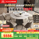 顧家家居（KUKA）大理石餐桌椅組合家用PT7119T 1.35M圓桌+可頌灰椅*6+手動(dòng)轉(zhuǎn)盤   
