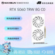 銘瑄（MAXSUN）RTX4060/4060Ti/5050/5060 終結者/璦珈 8G 電競黑神話(huà)悟空 游戲 電腦獨立臺式機 甜品級顯卡 銘瑄RTX5060 終結者 白色 8G
