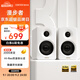 漫步者（EDIFIER）N300 有源桌面2.0監(jiān)聽音箱 電腦音響 大功率音響 高素質(zhì)單元 雙金標(biāo)認(rèn)證 絲綢白