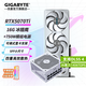 技嘉（GIGABYTE）RTX 5070 Ti 16G顯卡4K/2K 臺式機電腦游戲 deepseek人工智能 繪畫(huà)圖渲染設計師深度學(xué)習 【套裝】5070Ti 冰獵鷹 16G+750W電源
