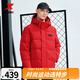 特步門店同款羽絨服男新年款保暖連帽運動上衣防風外套976429190363 魔力紅 XL