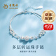 老鳳祥S925銀三生三世手鏈女輕奢高端生日七夕情人節(jié)禮物送女友女生實用 【三生三世】轉(zhuǎn)運(yùn)珠手鏈+證書 4g