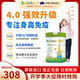 高特樂(lè)新西蘭進(jìn)口兒童成長(zhǎng)高鈣奶粉3-15歲cbp骨骼發(fā)育獨(dú)立包裝400g