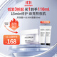 菲洛嘉【官方授權(quán)】十全大補面膜50ml修護保濕抗皺緊致送女友禮物