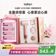 徠芬Laifen因愛有度新款粉金禮盒 速干家用電吹風(fēng) 萊芬負(fù)離子護(hù)發(fā)吹風(fēng)筒 七夕禮物送女友 國家補貼