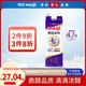 明治meiji【國內奶源】鼎醇牛奶 900ml  4.7g蛋白質(zhì)  低溫牛奶