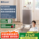 布魯雅爾（Blueair）寵物空氣凈化器 吸貓毛狗毛除菌抗敏除塵螨異味 貓毛凈化器 除過(guò)敏源凈化霧霾寵物小旋風(fēng)5440i