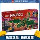樂(lè )高（LEGO）71829  勞埃德的綠色森林飛龍 幻影忍者系列兒童積木拼搭生日禮物