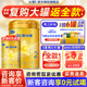 飛鶴星飛帆卓睿2段較大嬰幼兒配方奶粉罐裝【咨詢(xún)免費領(lǐng)大罐奶粉 2段 -卓睿 300g 1罐