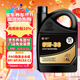 高德潤達勁馳X1 PAO酯類(lèi)全合成機油 SP級別 ACEA C2 0W-30 4L 汽車(chē)保養