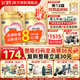 飛鶴（FIRMUS）臻愛(ài)倍護2段（6-12月）較大嬰兒配方奶粉 含乳鐵蛋白 900g*6罐【育兒補貼】