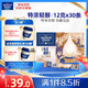 麥斯威爾（Maxwell House）特濃輕醇速溶咖啡粉12g*30條 三合一沖飲 低糖低脂 0反式脂肪酸
