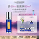 萊珀妮（La Prairie）魚子反重力精華瓊貴緊顏液50ml護膚品禮盒緊致保濕七夕情人節(jié)禮物